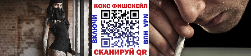 Cocaine 99%  где купить наркоту  Химки 