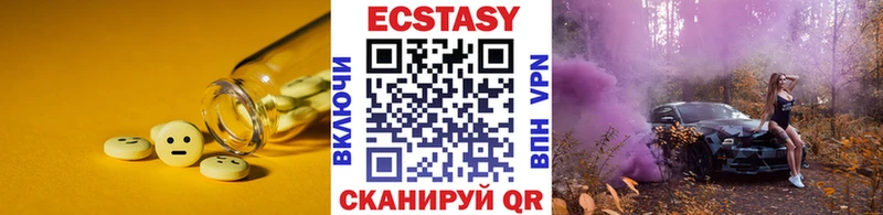 что такое   Химки  Экстази таблы 