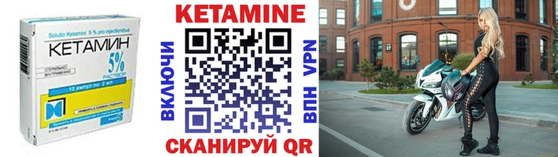 КЕТАМИН ketamine MEGA зеркало Химки