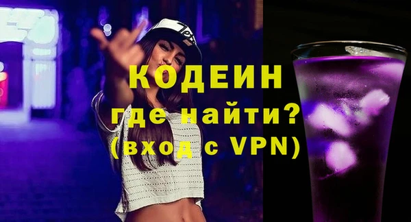 не бодяженный Волоколамск