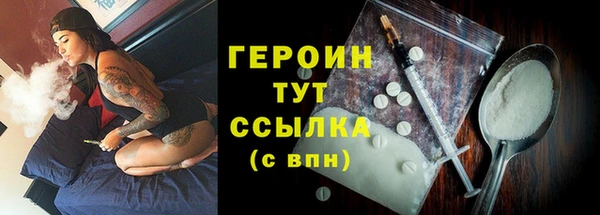 кокаин премиум Верхнеуральск