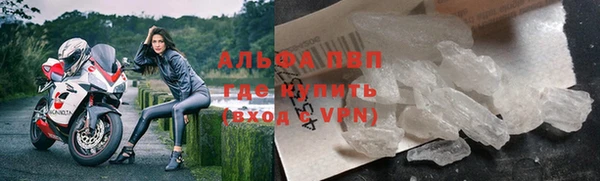 кристаллы Верея