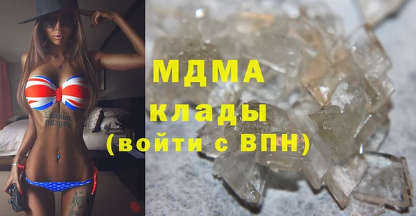 мдпв Верхний Тагил