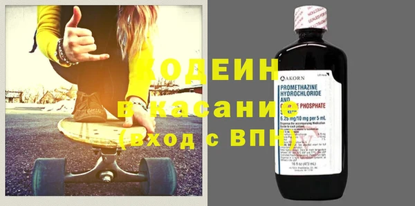COCAINE Волосово