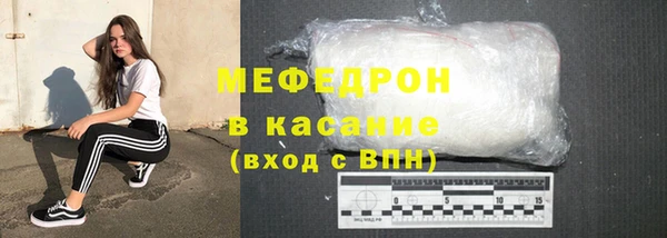 кристаллы Верея