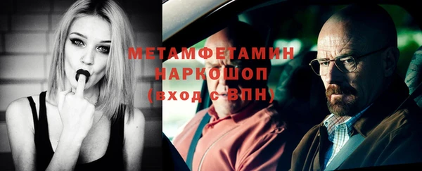 кристаллы Верея