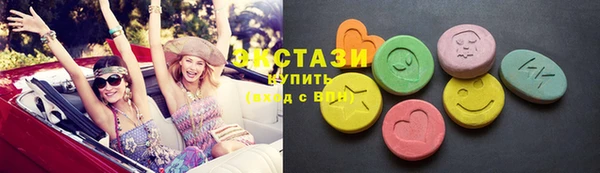 COCAINE Волосово
