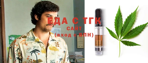 кристаллы Верея