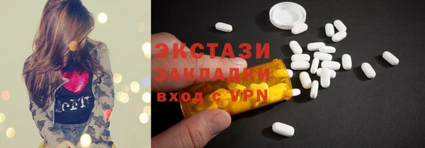 винт Володарск