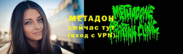 не бодяженный Волоколамск