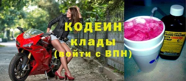 COCAINE Волосово