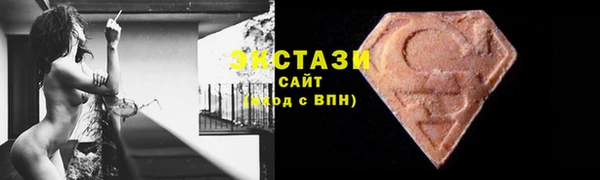 кокаин премиум Верхнеуральск