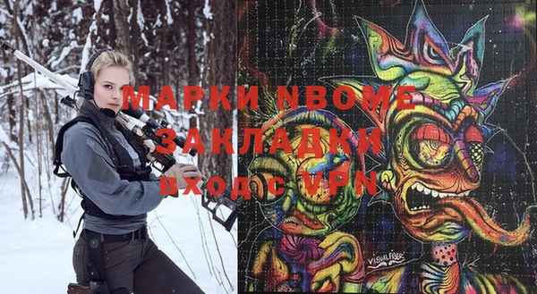 кристаллы Верея