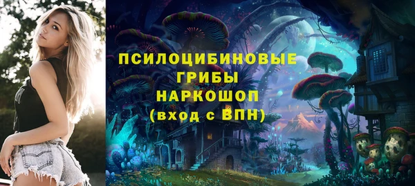 кокаин премиум Верхнеуральск