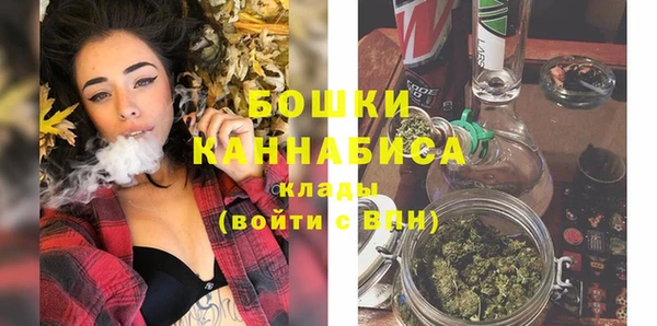 кристаллы Верея