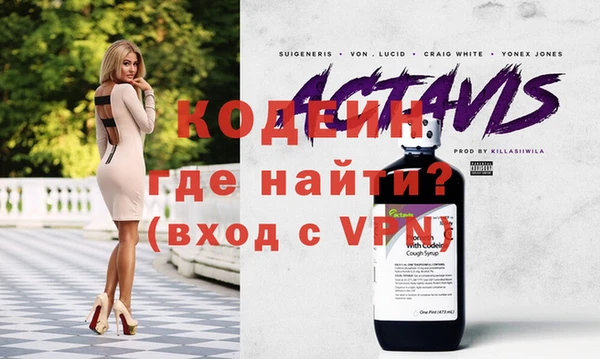 винт Володарск
