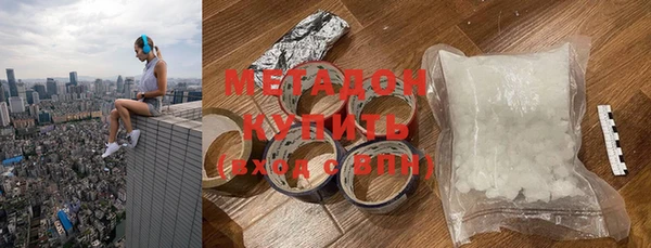 COCAINE Волосово