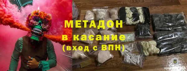COCAINE Волосово