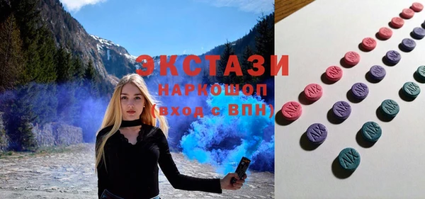 винт Володарск