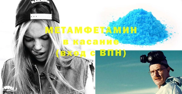 кристаллы Верея