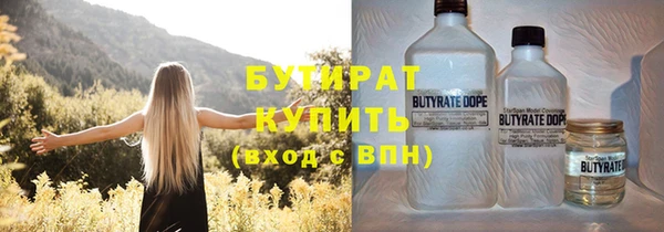 COCAINE Волосово