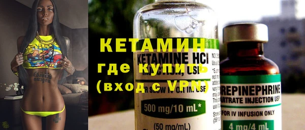 COCAINE Волосово