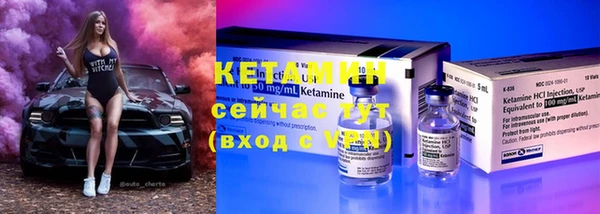 COCAINE Волосово