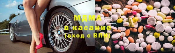 кристаллы Верея