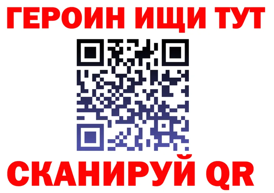 Кетамин VHQ ссылка это omg Химки