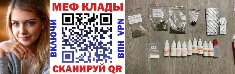 блэк спрут вход  Химки  Мефедрон mephedrone 