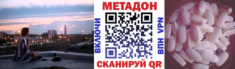 купить закладку  Химки  Метадон VHQ 