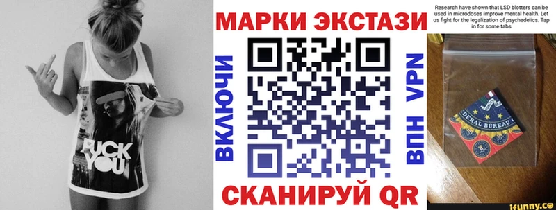 Наркотические марки 1,5мг  закладки  Химки 