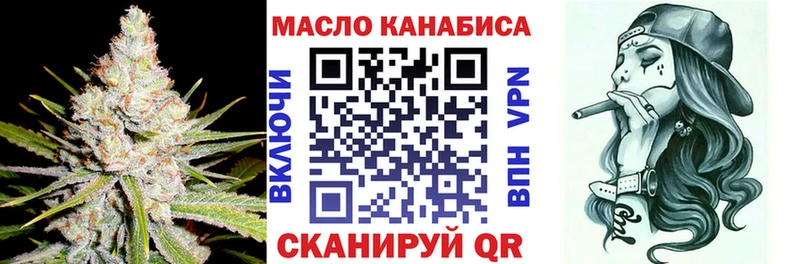 Дистиллят ТГК Wax  Химки 